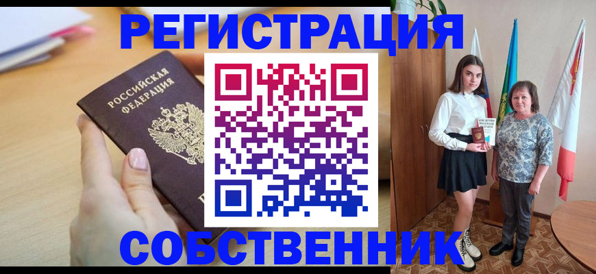 найти адрес прописки в Татарстане